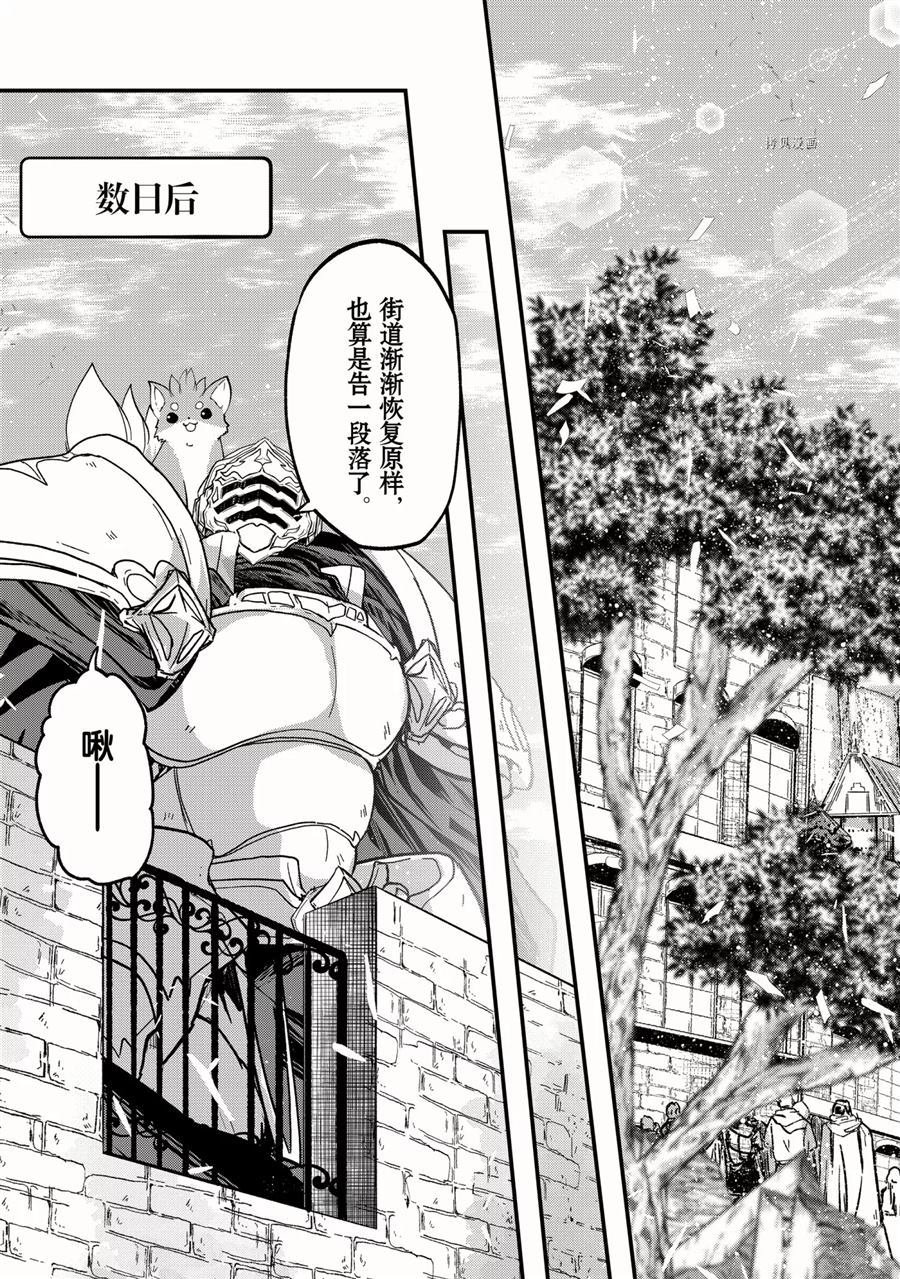 第43话 试看版