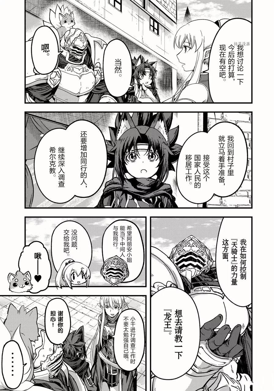 第43话 试看版