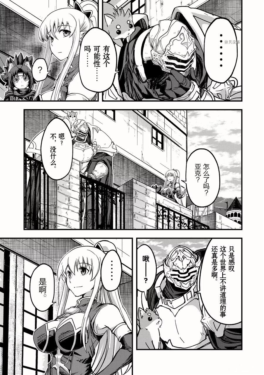 第43话 试看版