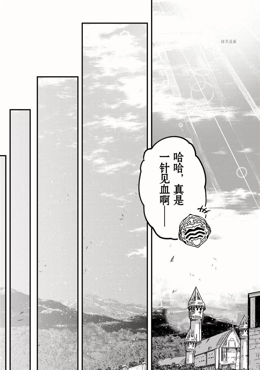 第43话 试看版