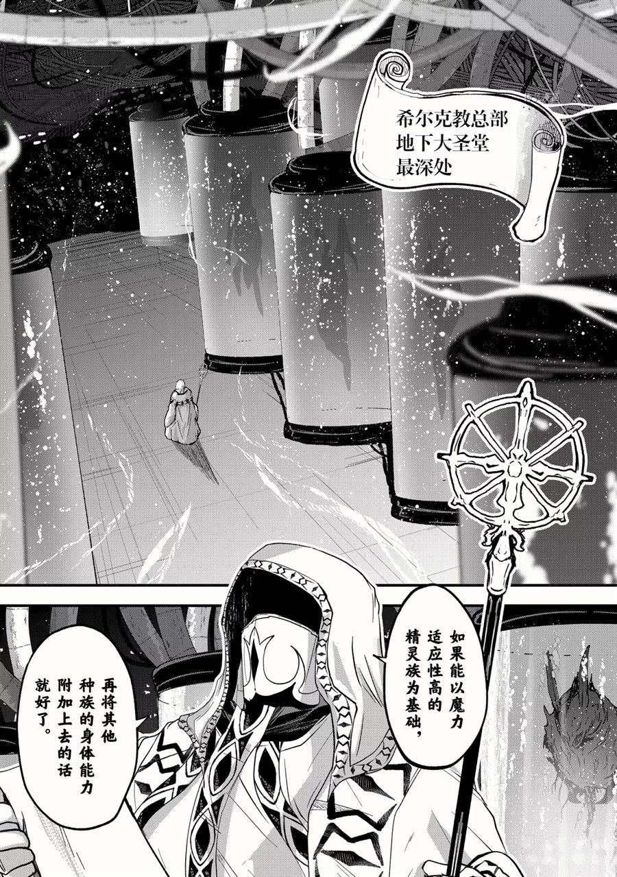 第43话 试看版