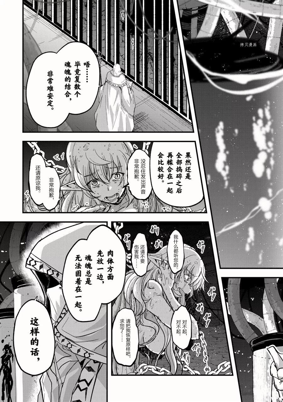 第43话 试看版
