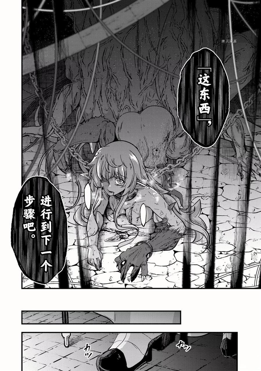 第43话 试看版