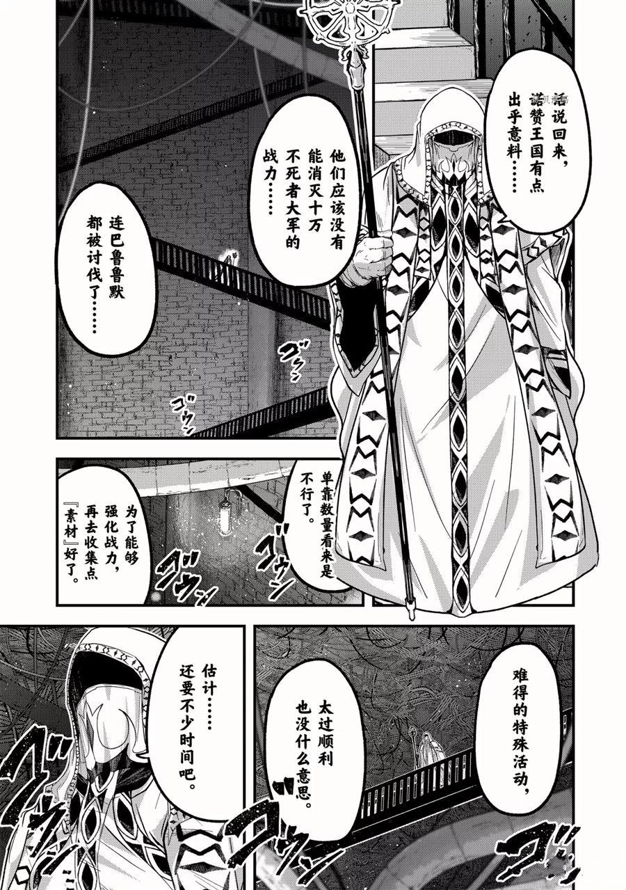 第43话 试看版