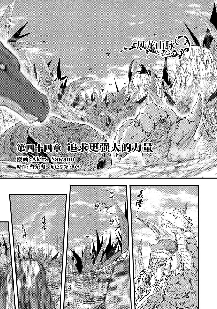 第44话 试看版