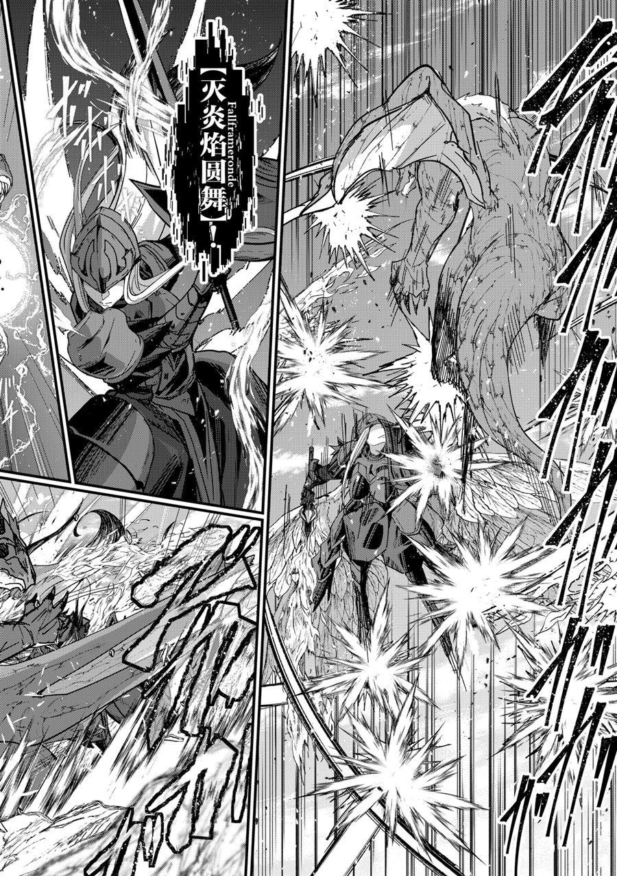 第44话 试看版
