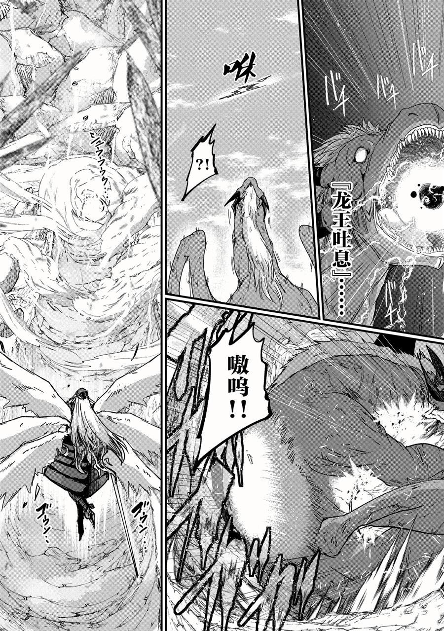 第44话 试看版