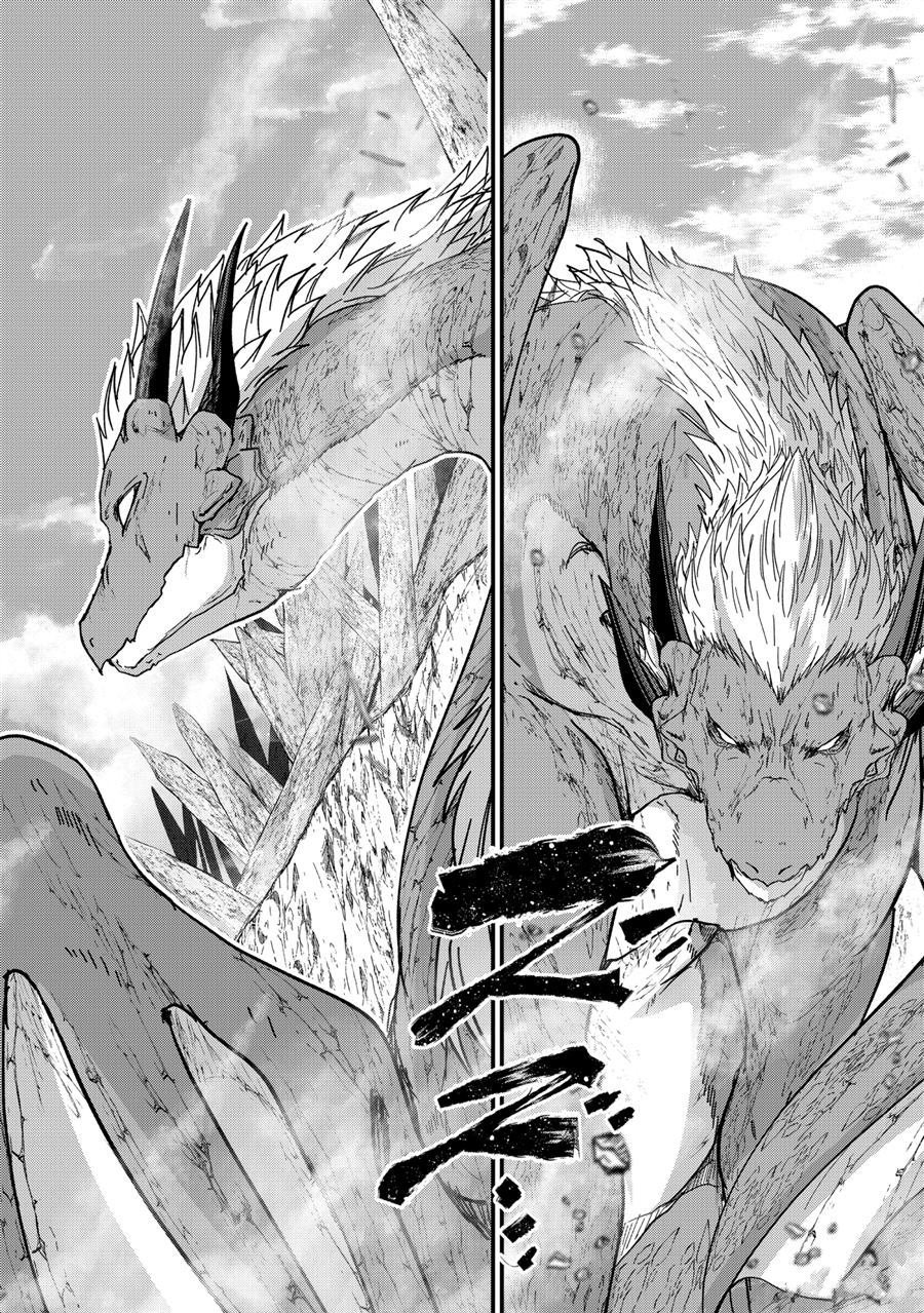 第44话 试看版