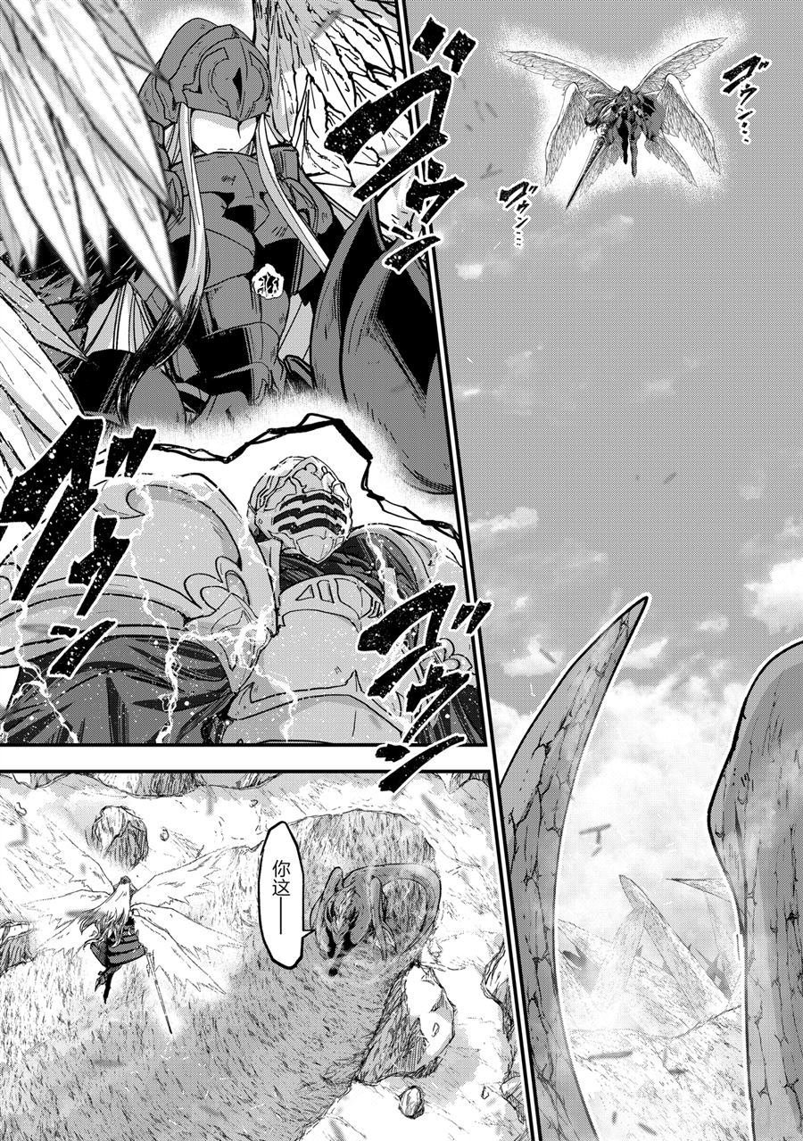 第44话 试看版