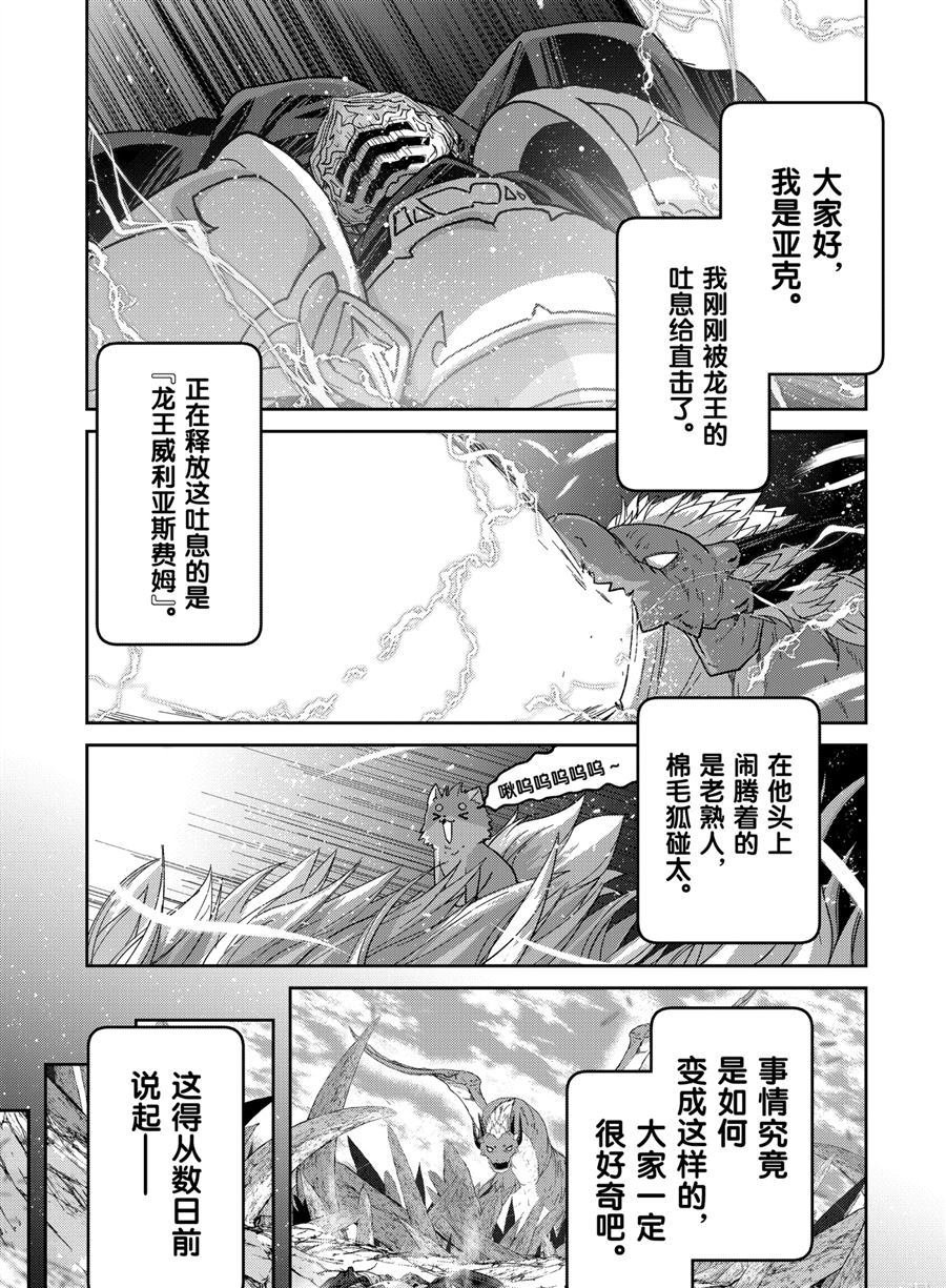 第44话 试看版