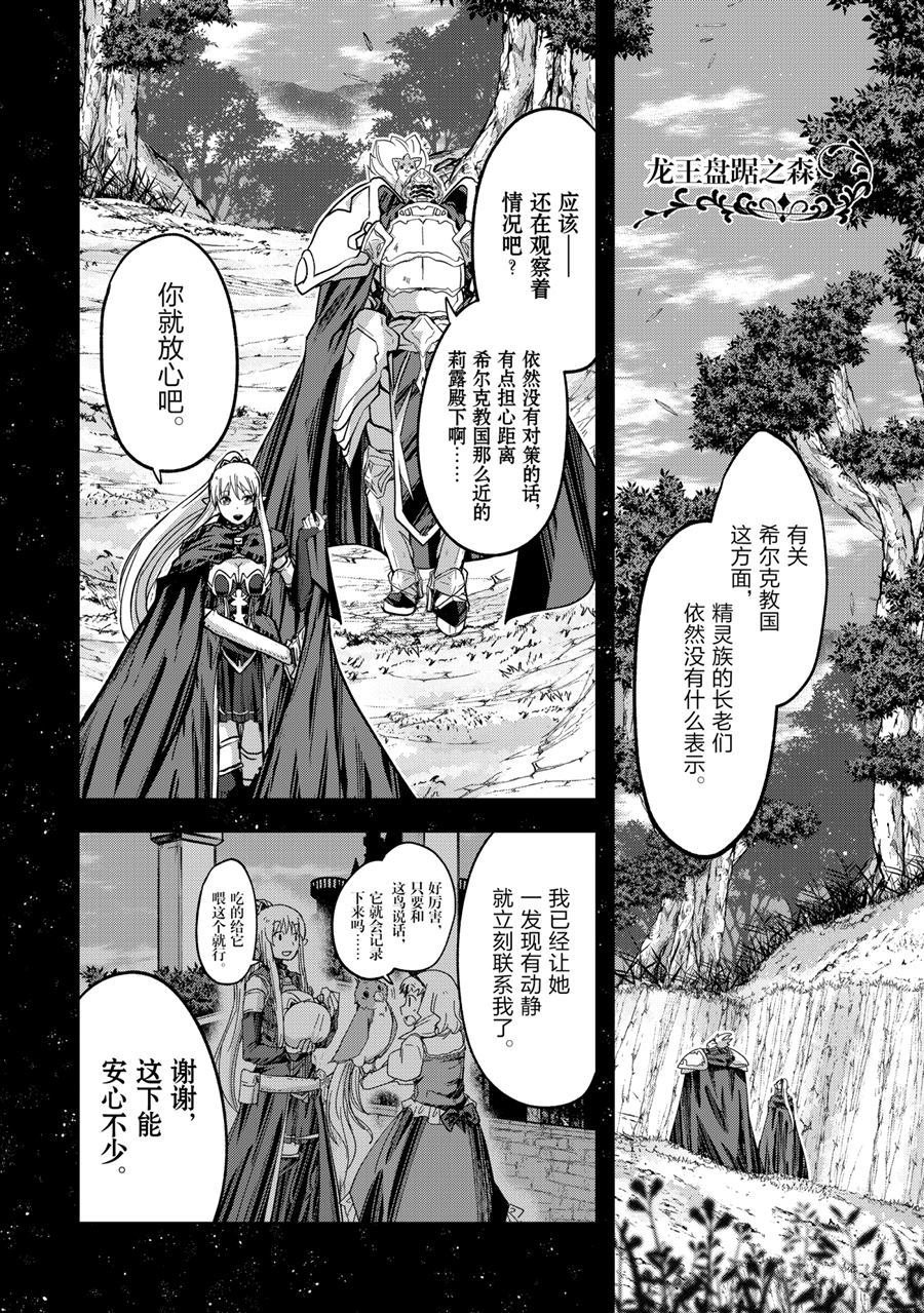 第44话 试看版