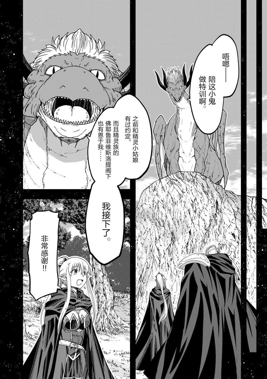 第44话 试看版