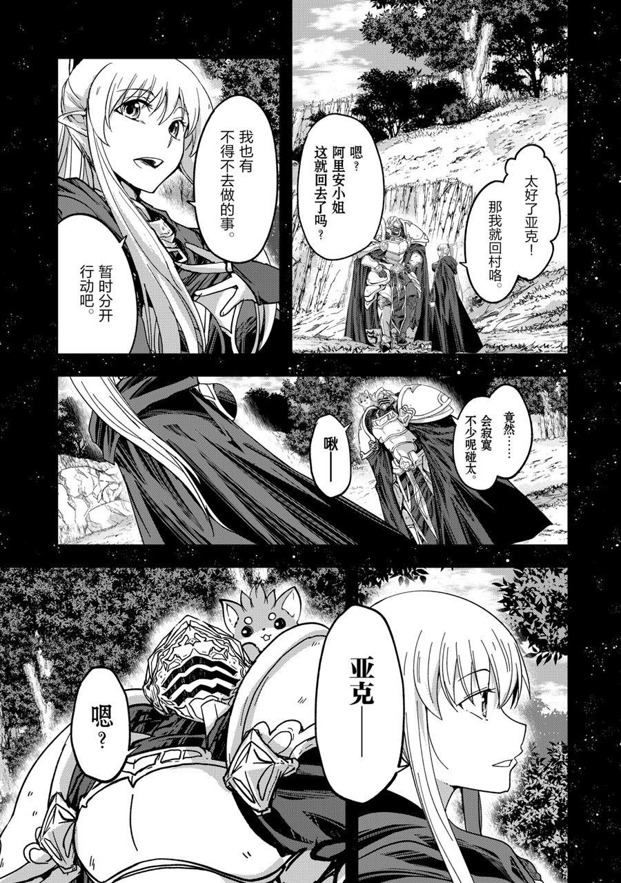 第44话 试看版