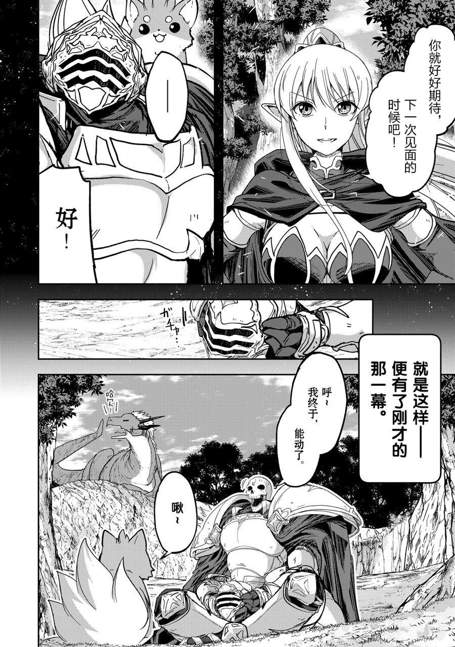 第44话 试看版