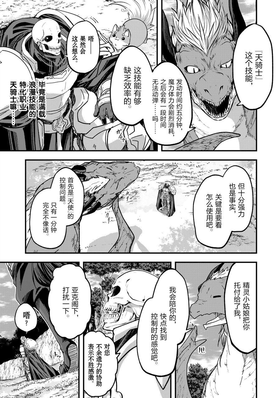第44话 试看版