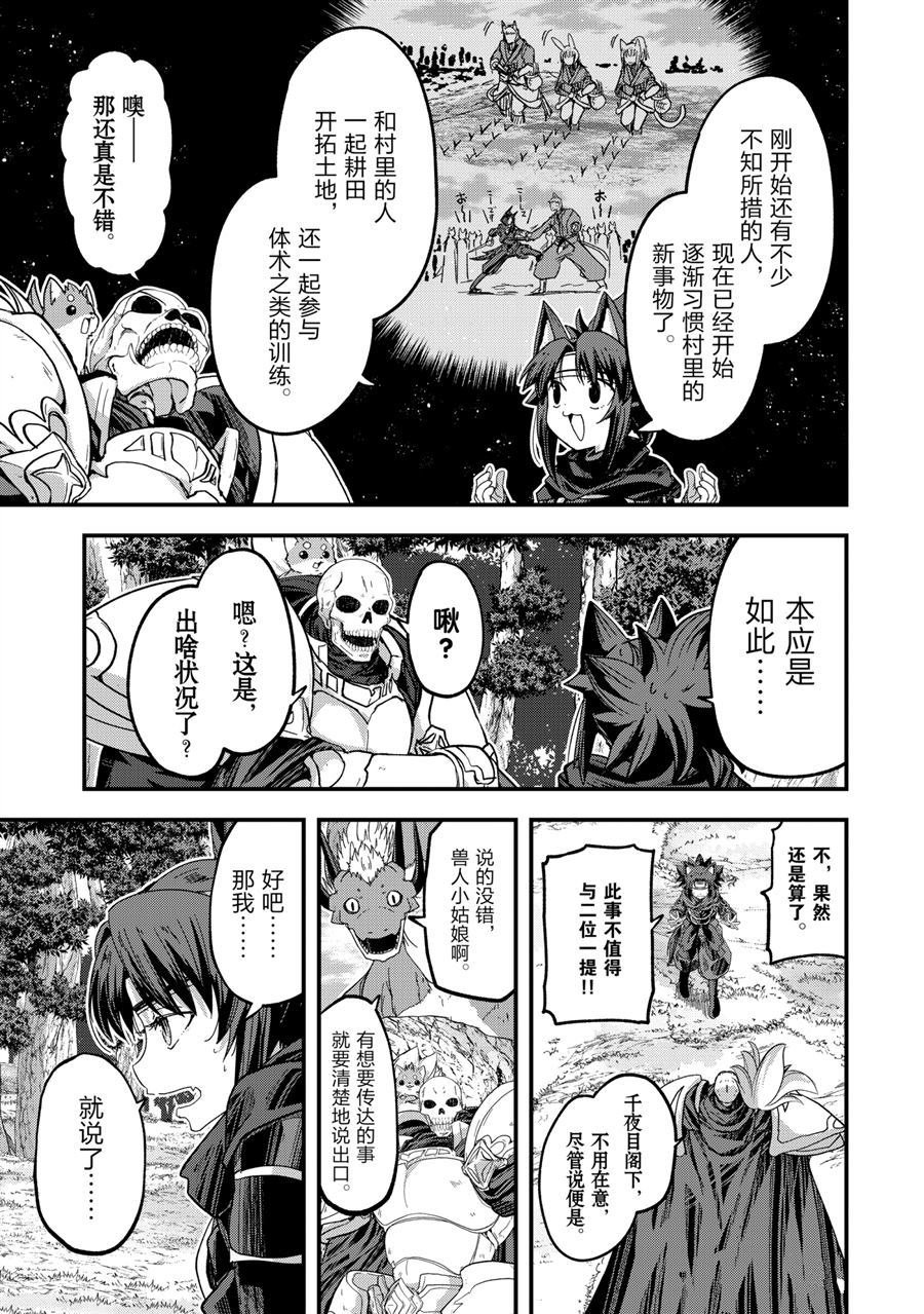 第44话 试看版