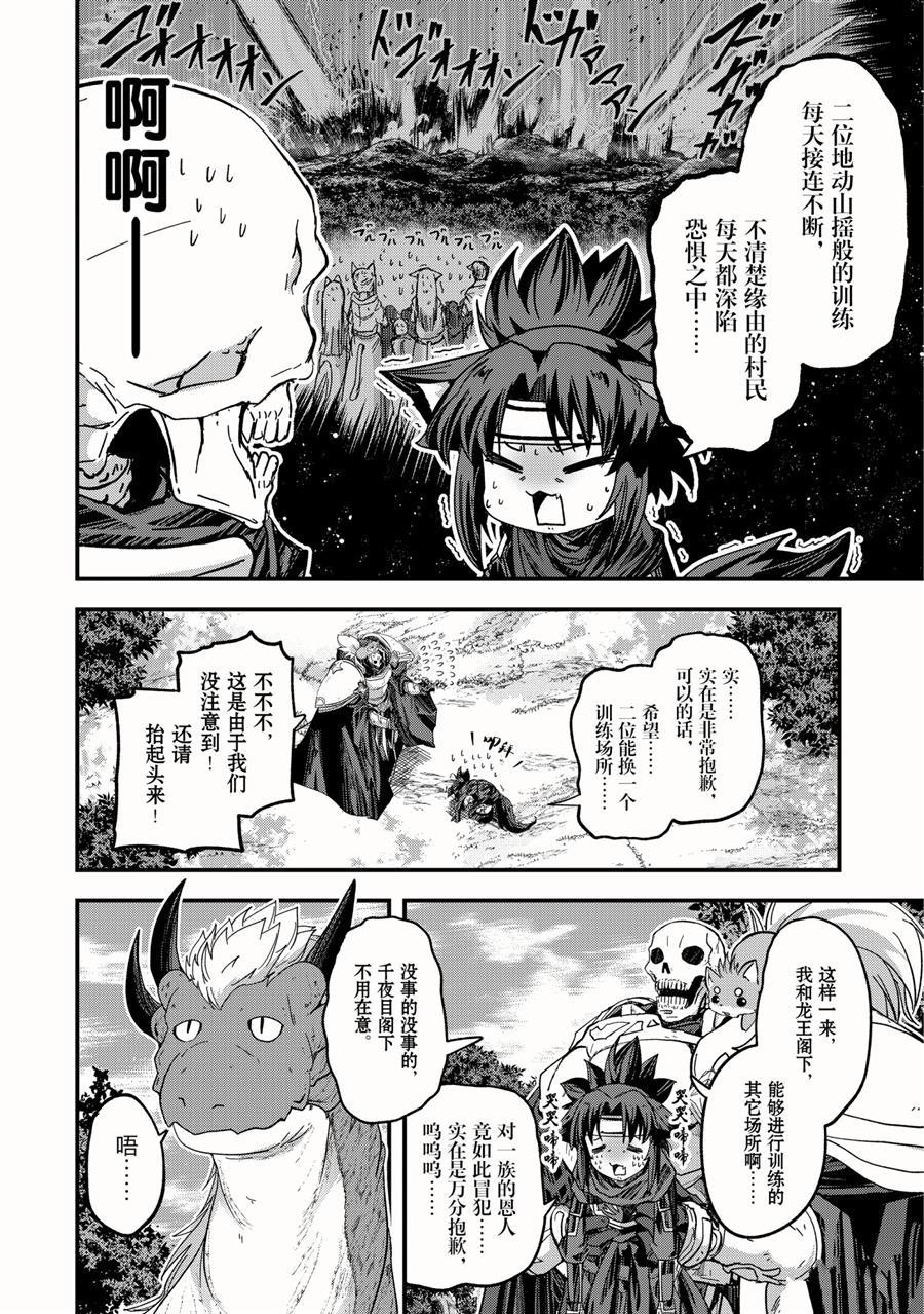 第44话 试看版