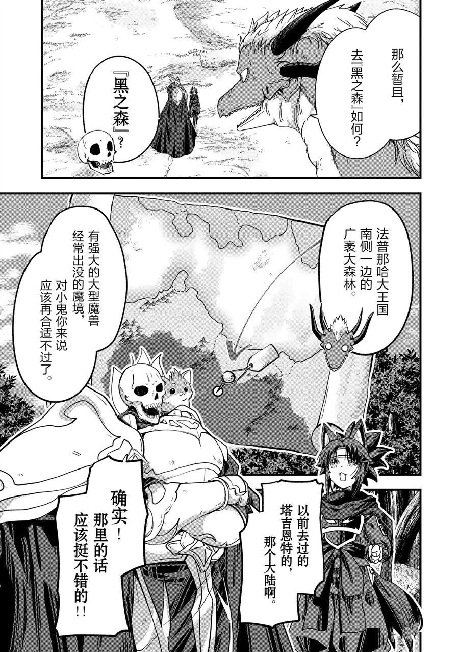 第44话 试看版
