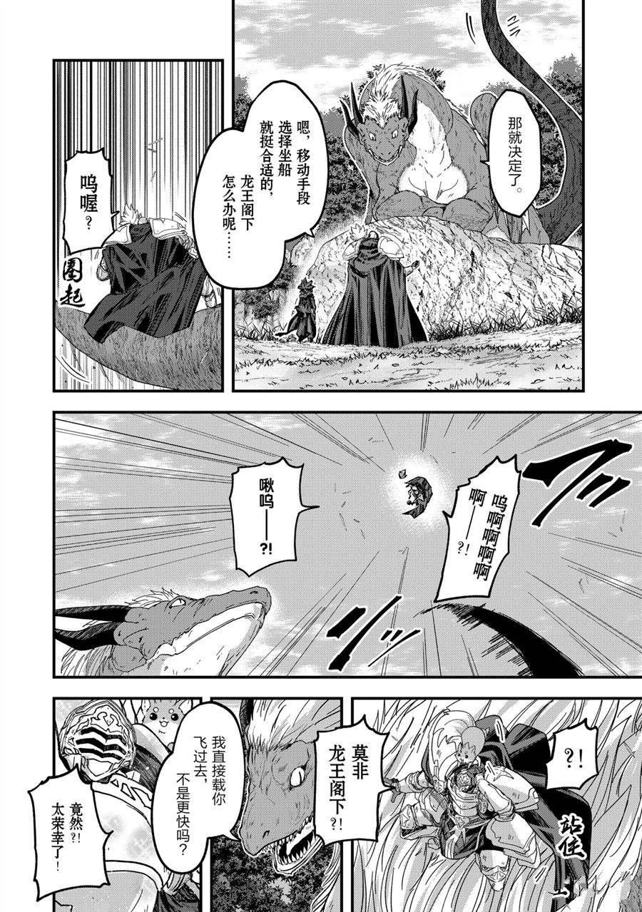 第44话 试看版