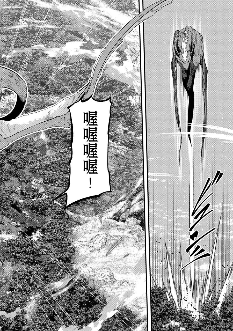 第44话 试看版