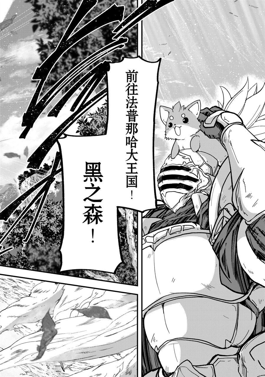第44话 试看版
