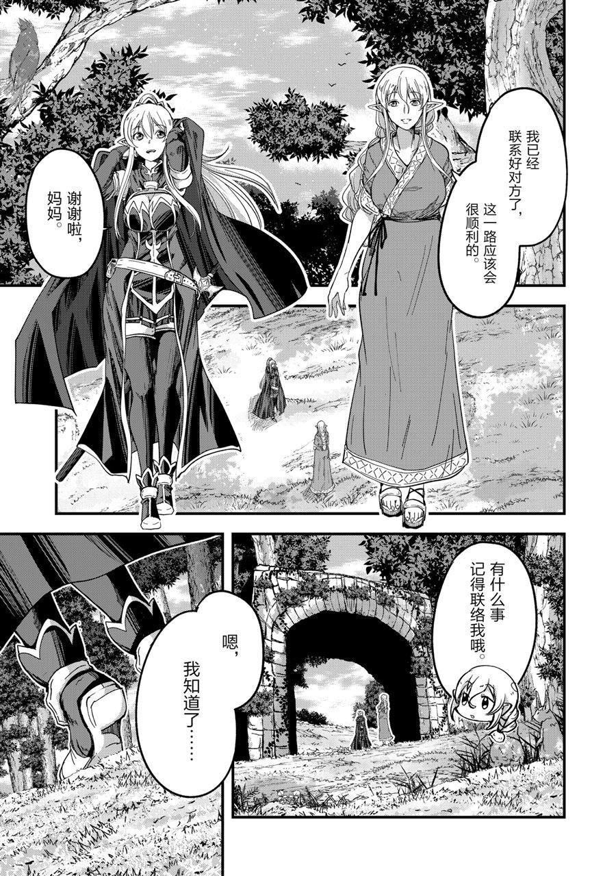 第44话 试看版