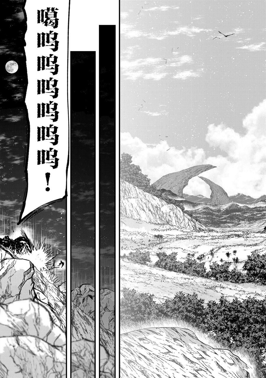 第44话 试看版