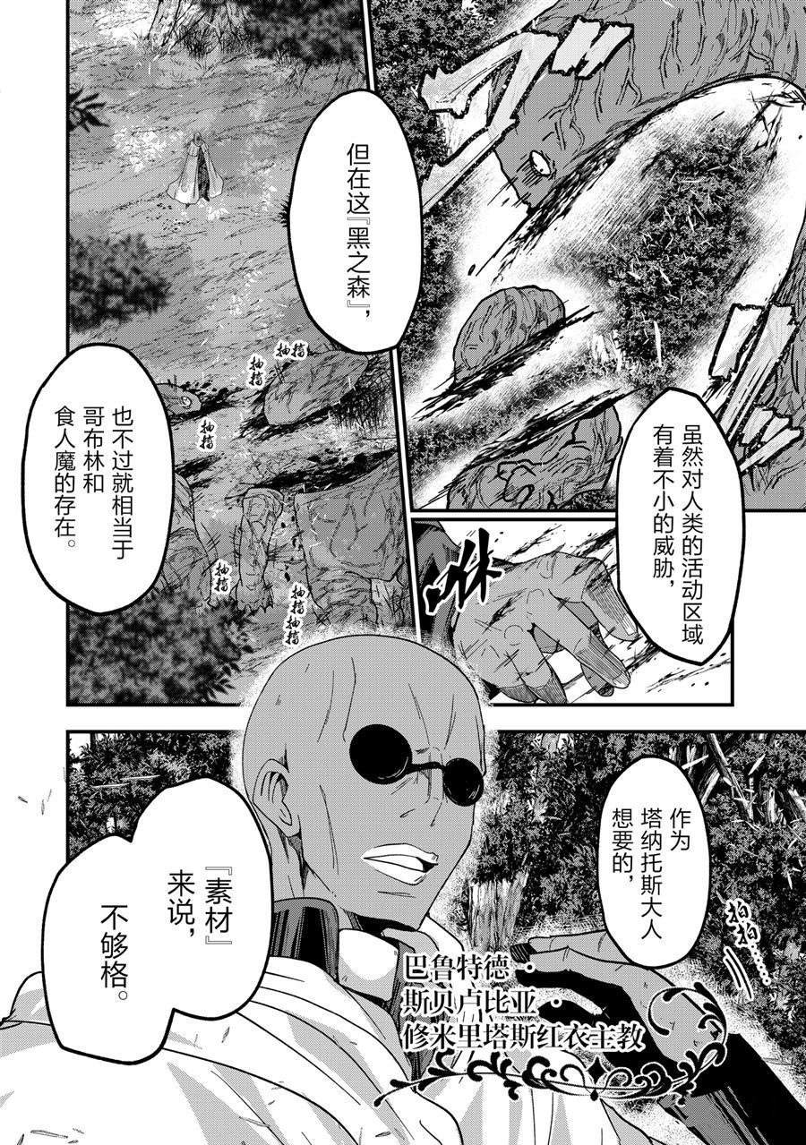 第45话 试看版