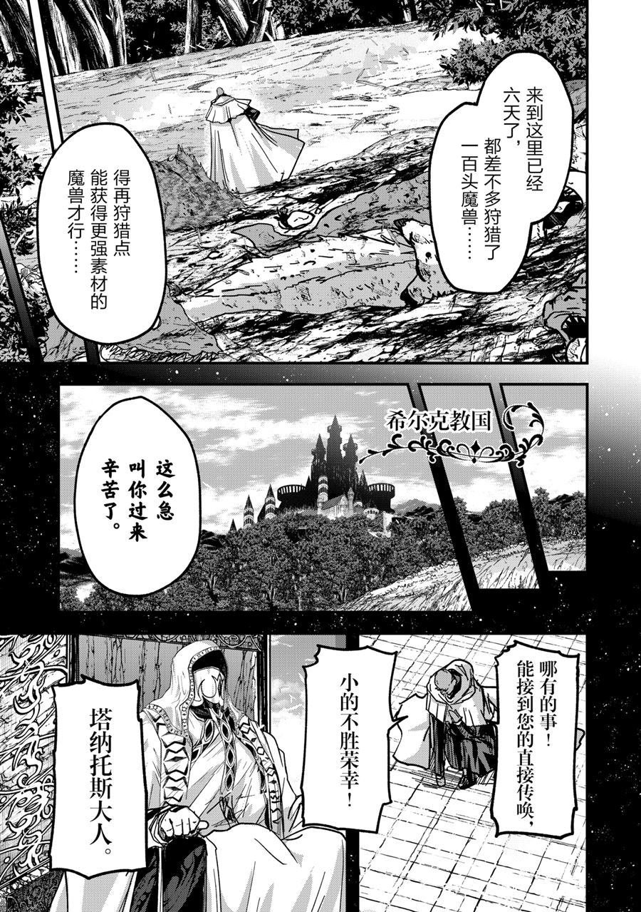 第45话 试看版