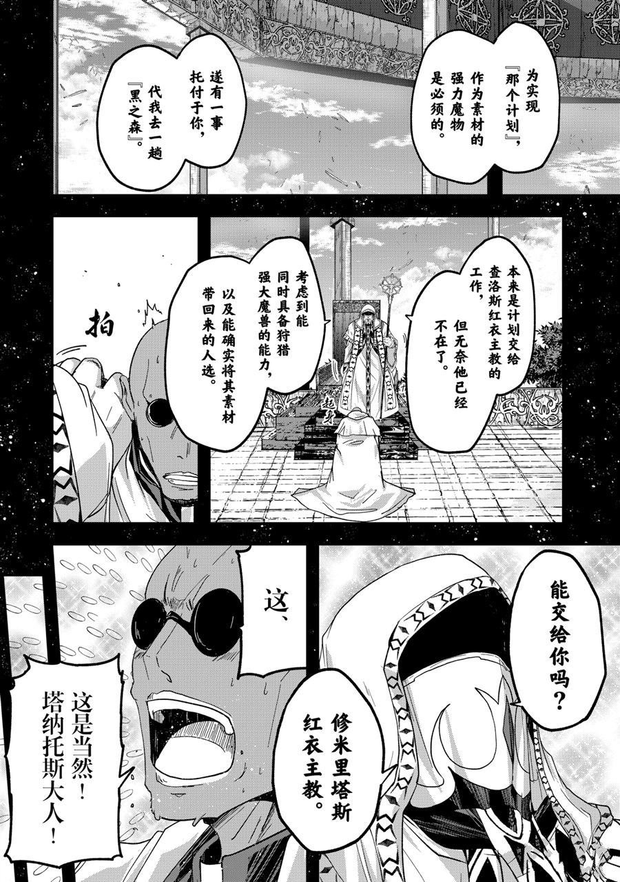 第45话 试看版