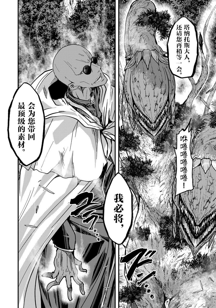 第45话 试看版