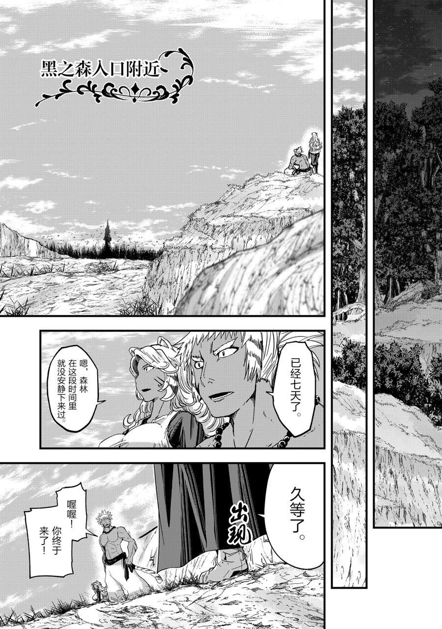 第45话 试看版