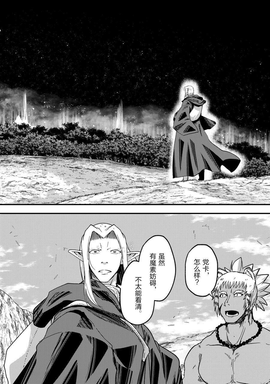 第45话 试看版