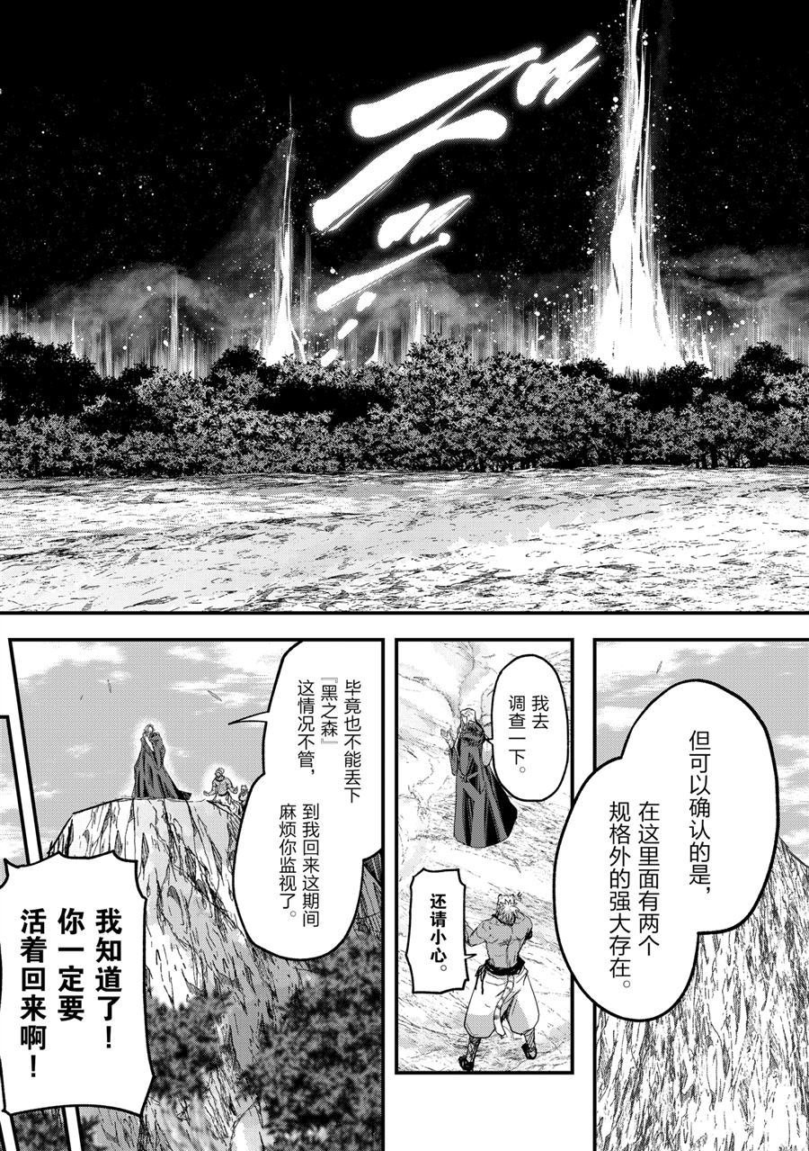 第45话 试看版