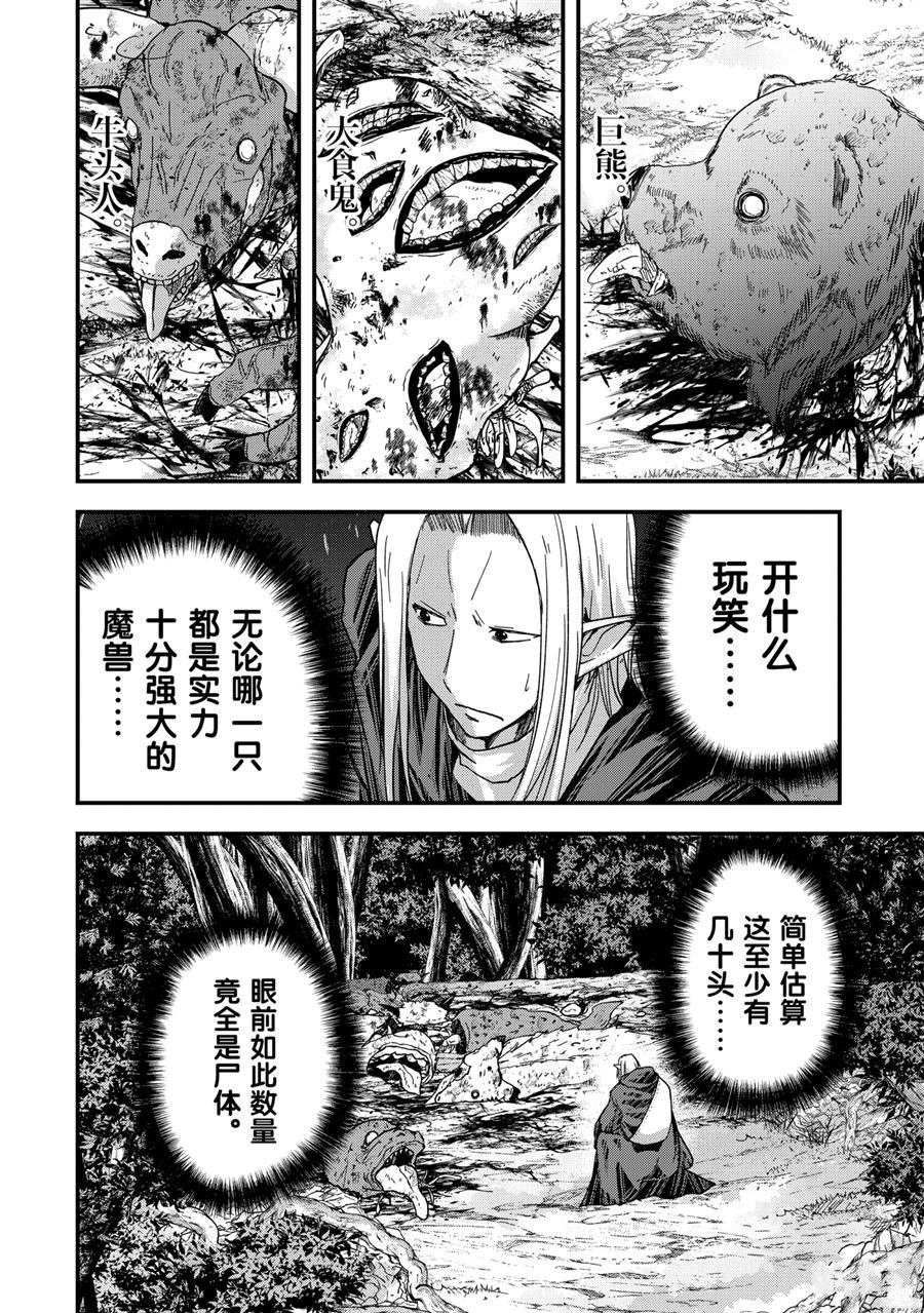 第45话 试看版