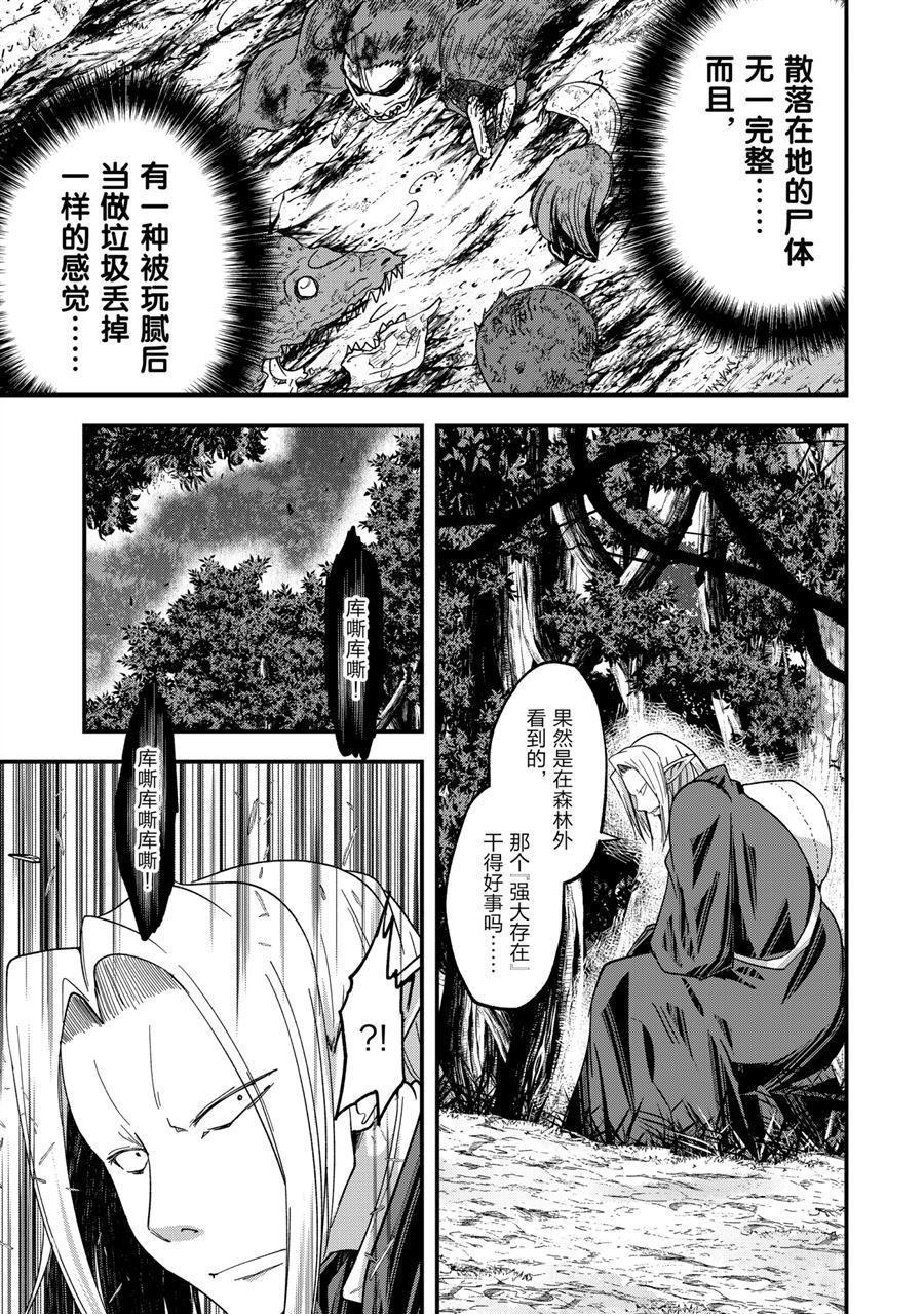 第45话 试看版