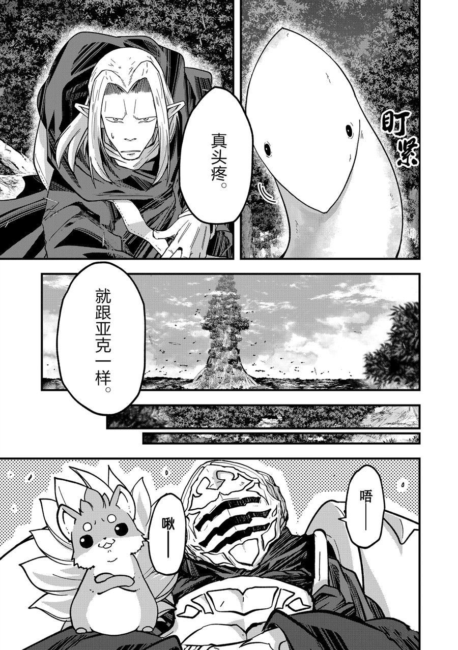 第45话 试看版