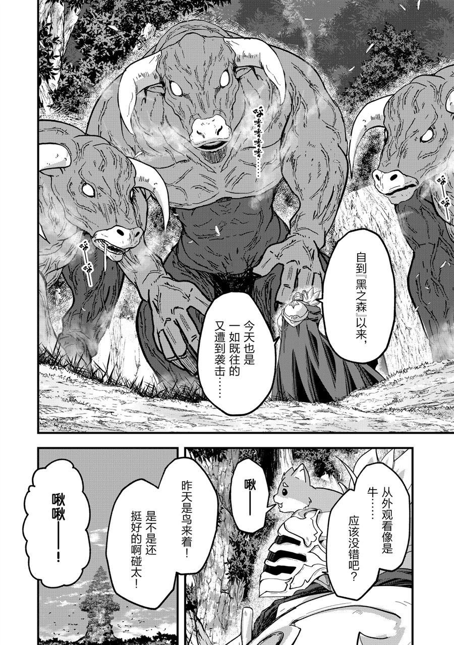 第45话 试看版