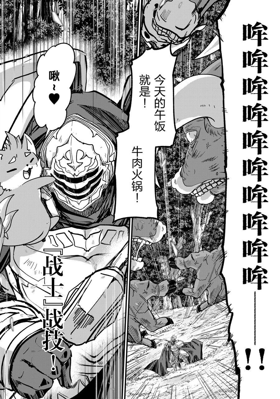 第45话 试看版
