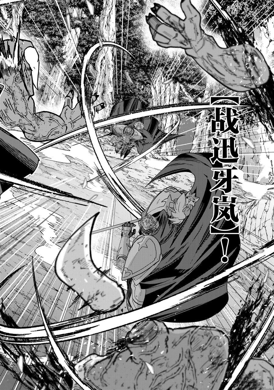 第45话 试看版