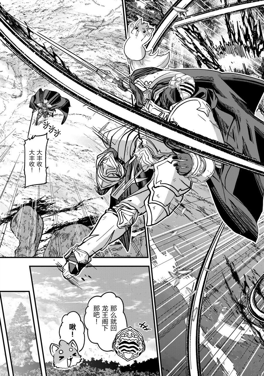 第45话 试看版