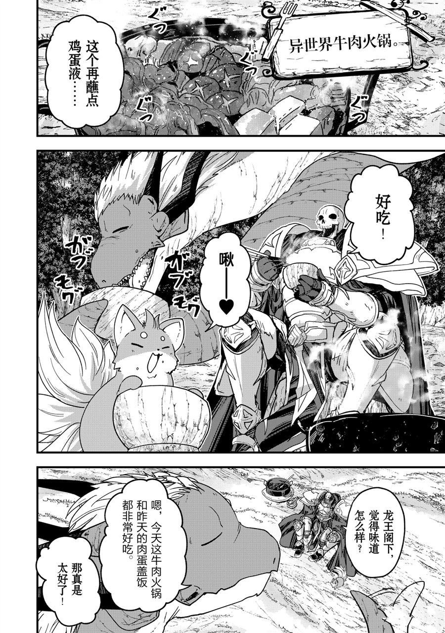 第45话 试看版