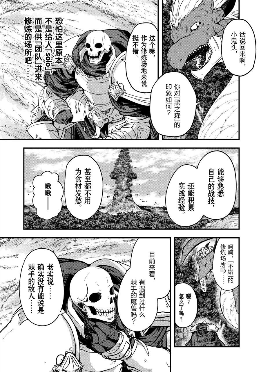 第45话 试看版