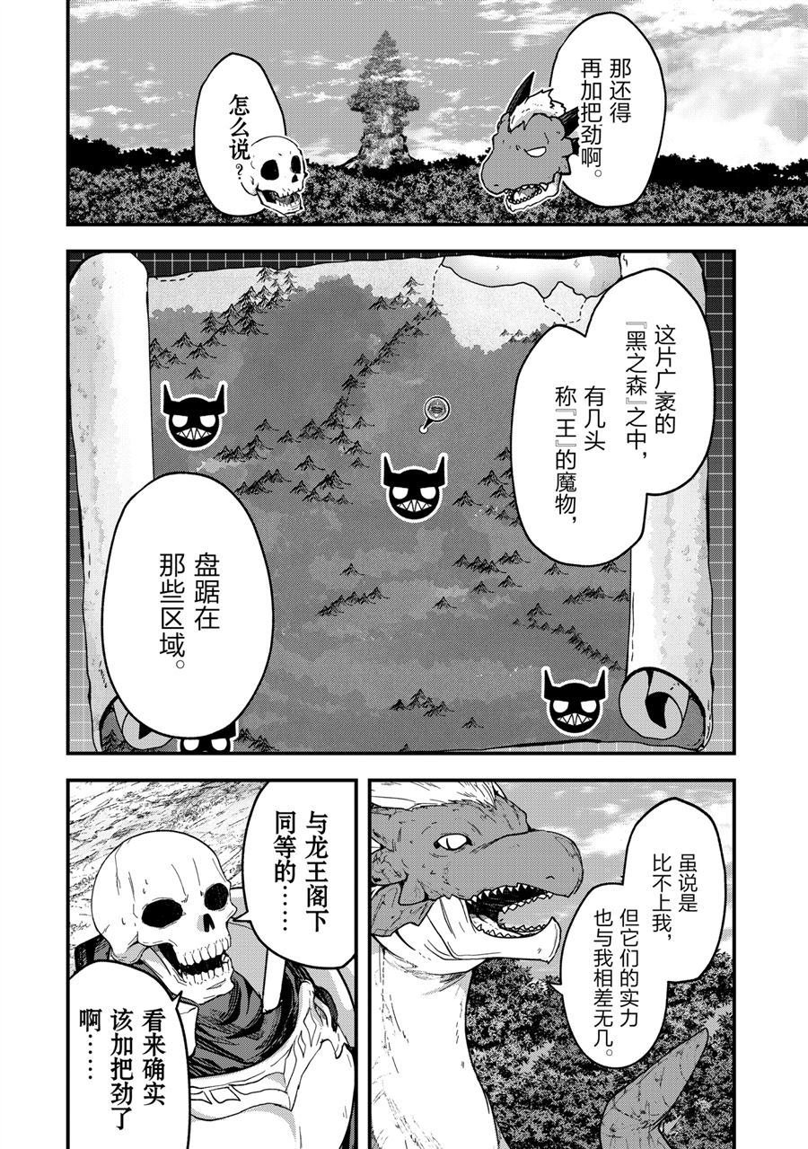 第45话 试看版
