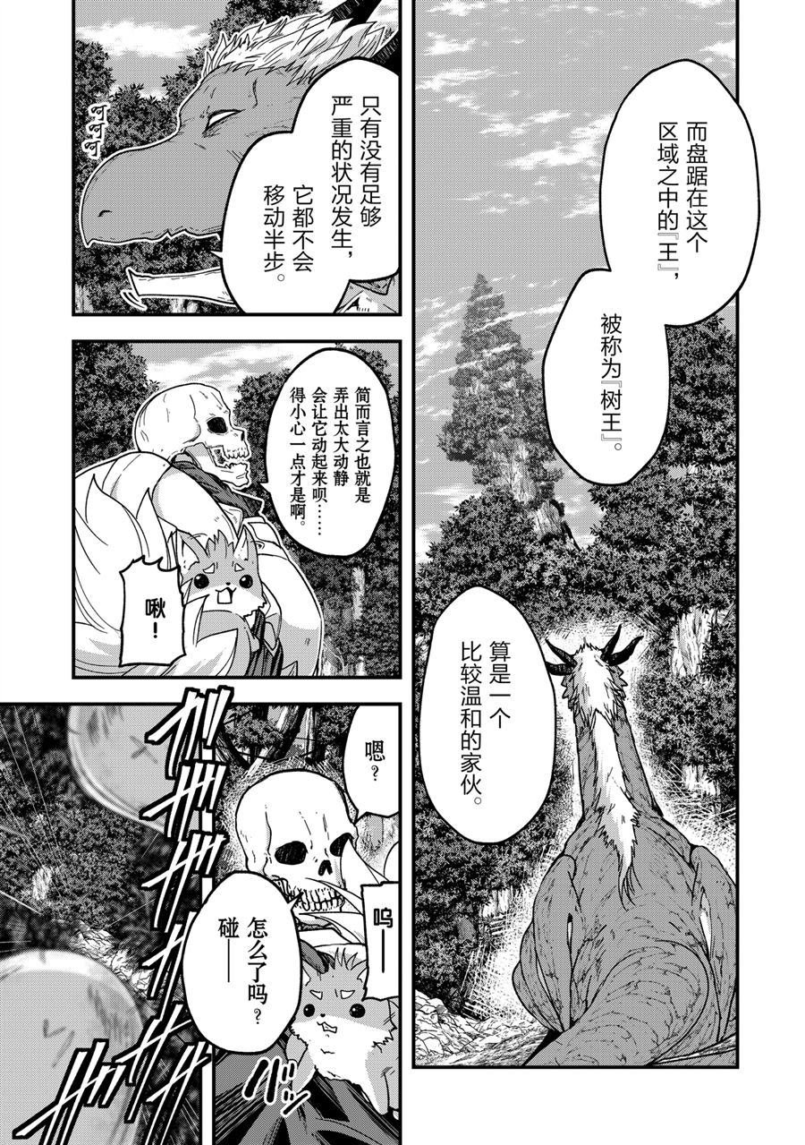 第45话 试看版