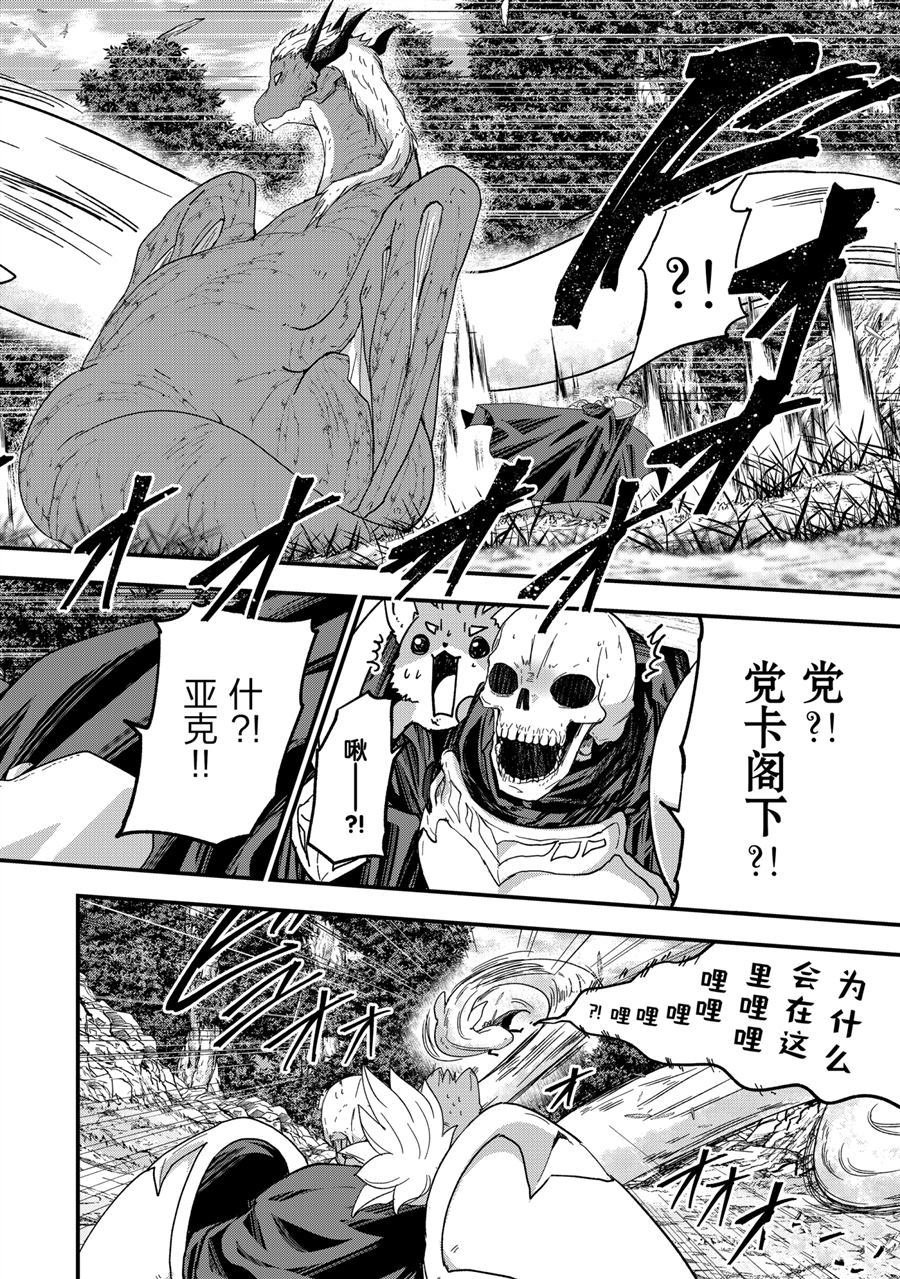 第45话 试看版