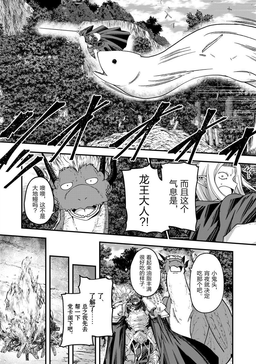 第45话 试看版