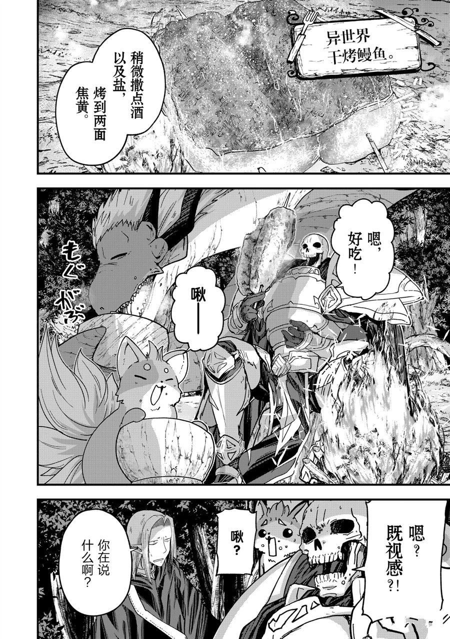 第45话 试看版
