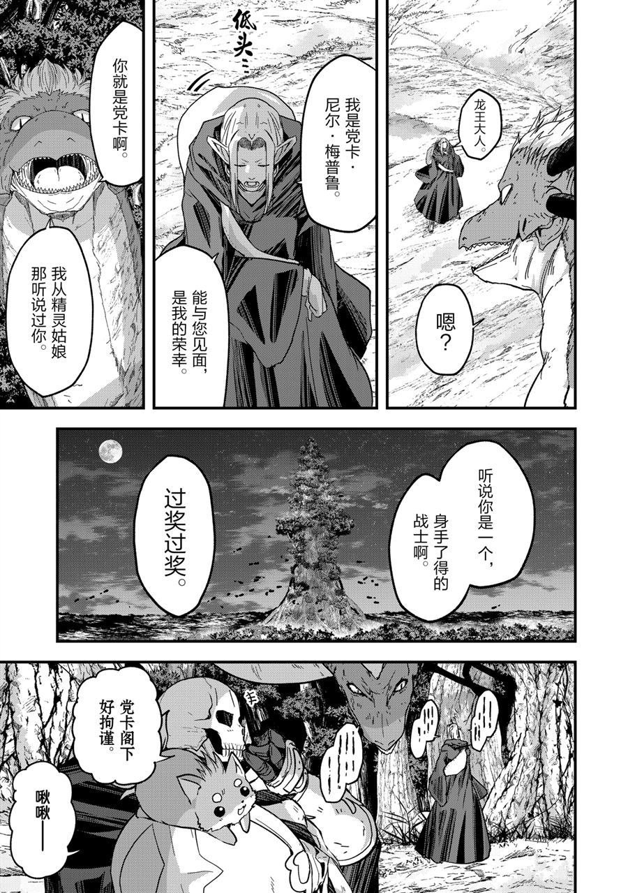 第45话 试看版
