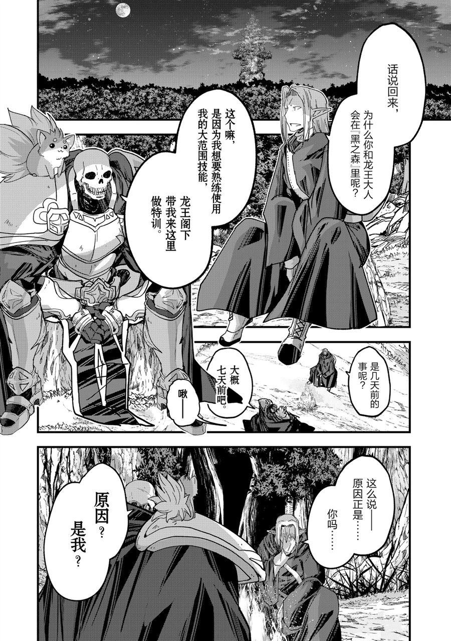 第45话 试看版